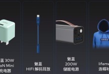 魅蓝智能手环（功能强大、操作简便，让你的生活更健康）