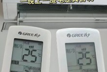 如何选择省电空调（提高生活质量的同时降低能源消耗）