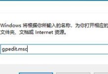 解决惠普新电脑无法打开U盘装系统问题（教你如何解决惠普新电脑无法启动U盘装系统的困扰）
