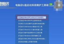 电脑重装系统教程（以电脑USB重装Win7系统为例，详解步骤及注意事项）