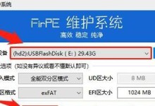 使用戴尔开机启动U盘装系统教程（详细步骤带你轻松安装系统）