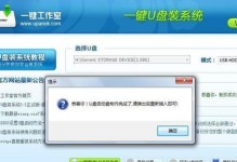 使用U盘启动盘装Win7系统教程（简明易懂的步骤，让你轻松安装Windows7系统）