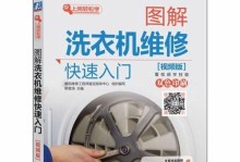 轻松学会西门子工程师站电脑重装系统教程（详解操作步骤，让你的工作站焕然一新）