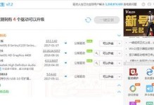 万能驱动v7安装教程（简单操作，轻松安装驱动程序）