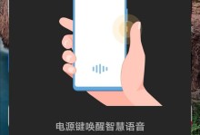 探索语音唤醒的原理与应用（从声音识别到智能助手，语音唤醒的关键技术与前景展望）