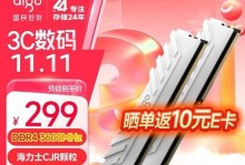 麦光内存条的性能和可靠性分析（一款值得信赖的高性能内存解决方案）