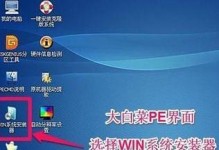 惠普UEFI装系统教程（详细步骤指导，让你轻松在惠普电脑上安装操作系统）