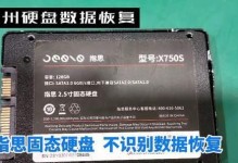 ST1000LM024硬盘（了解ST1000LM024硬盘的优势和适用场景，为您的数据提供高效保护）