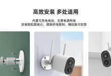探索无线网络摄像头的功能与优势（让生活更智能、更安全的WiFi摄像头）