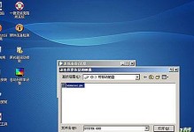大白菜教你如何重装Win7系统（详细教程+一键搞定，轻松重装Win7系统）