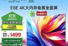 康佳55M2600B（探索高清影音世界，尽享智能生活）