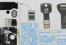 以联想U盘大白菜装系统教程（简单快捷，轻松装系统）