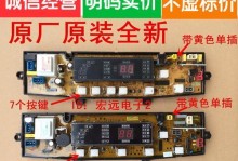 晨阳洗衣机的性能和用户体验评测（晨阳洗衣机品质优良，深受用户喜爱）