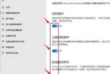 禁用U盘右键功能的教程（轻松禁用U盘右键菜单，提升电脑安全性）