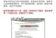 掌握激活函数（深入了解激活函数及其在神经网络中的应用）