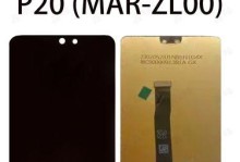 荣耀9显示屏（探索荣耀9显示屏的画质奇迹）