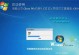 小米电脑笔记本如何安装Win7系统（Win7系统安装教程及注意事项）