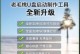 利用手机和U盘实现系统安装的教程（以手机为工具，使用U盘来启动系统安装，轻松完成电脑操作）