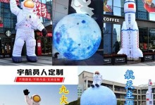 探索户外星球的魅力（揭开户外星球的神秘面纱）