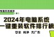 电脑系统一键重装的方法（简单快捷、轻松搞定电脑系统问题）