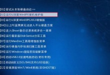 U盘装系统教程（轻松安装新系统，让老苹果焕发新生命）