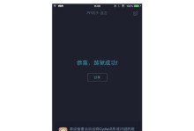 iOS9.3.4的电池消耗情况研究（详细分析iOS9.3.4在耗电方面的表现）