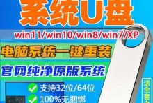 老电脑U盘安装Win7系统教程（详细步骤图解，让老电脑焕发新生）
