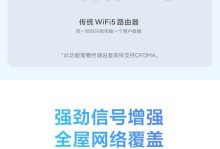 小米迈外迪WiFi的性能如何？（从速度、稳定性、覆盖范围等方面来看）