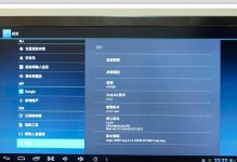 安卓电视的功能和特点（了解安卓电视的应用和优势）