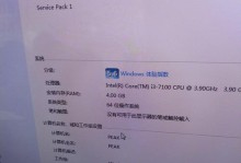 Win10更新手动操作的步骤和方法（让你轻松掌握Win10更新的技巧与窍门）