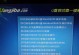 使用U盘安装凤凰OSISO的教程（简单步骤教你如何使用U盘安装凤凰OSISO系统）