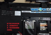笔记本机械硬盘安装教程（一步步教你安装笔记本机械硬盘，轻松升级存储空间）