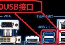 用移动硬盘给电脑安装系统的完整教程（简便快捷的系统安装方法，零失败率，只需几步即可完成）