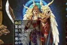 使用PEISO安装Win10系统教程（简明易懂的Win10系统安装指南）
