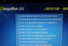 IT天空PE装系统教程——解锁电脑系统安装新视界