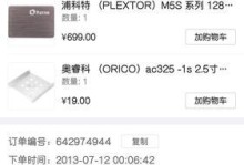 三星固态恢复出厂教程（三星固态恢复出厂，一键重置，保护数据安全，重获流畅体验）