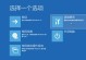 大白菜win10镜像系统安装教程（一步步教你轻松安装win10系统，大白菜镜像助你快速搞定）