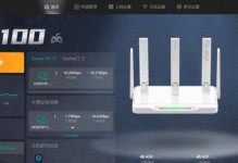 路由器接桥教程（简明易懂的步骤和指导，帮助您轻松实现路由器接桥）