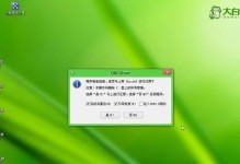 使用U盘安装Win8系统教程（详细步骤帮你轻松安装Win8系统）