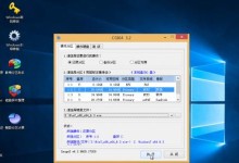 无需U盘，轻松安装Win10微PE的详细教程（用“安装Win10微PE”轻松实现系统重装与维护）