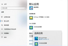 Win10电脑护眼设置参数全解析（如何调整Win10电脑的护眼参数，保护视力健康）