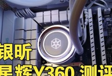 东远水冷排的性能和特点（全面介绍东远水冷排的性能、适用范围和使用注意事项）