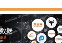 UC神马浏览器的功能和特点（一款高效快捷的移动浏览器，为你带来全新的上网体验）