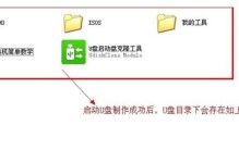 深u盘win7安装教程（详细步骤、注意事项、以及常见问题解答，让您顺利完成安装！）
