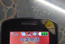 福中福老年手机——实用便捷的智能手机选择（以福中福老年手机怎么样为主题的全面评价）