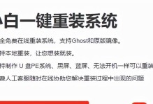 华硕Win10网络优化教程（实用教程帮你轻松解决网络连接问题，让上网更高效）