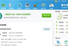 电脑硬盘重新安装教程（轻松学会电脑硬盘重新安装的方法，让电脑恢复如新）