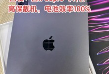 苹果平板电脑的优势和特点（一探苹果平板电脑的功能与性能）