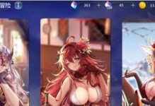 探索iPad28.11固件的全新功能（深入了解最新版本的iPad2系统，解锁更多潜力）