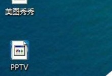 Windows7分屏教程（通过Win7分屏功能实现多任务并行操作）